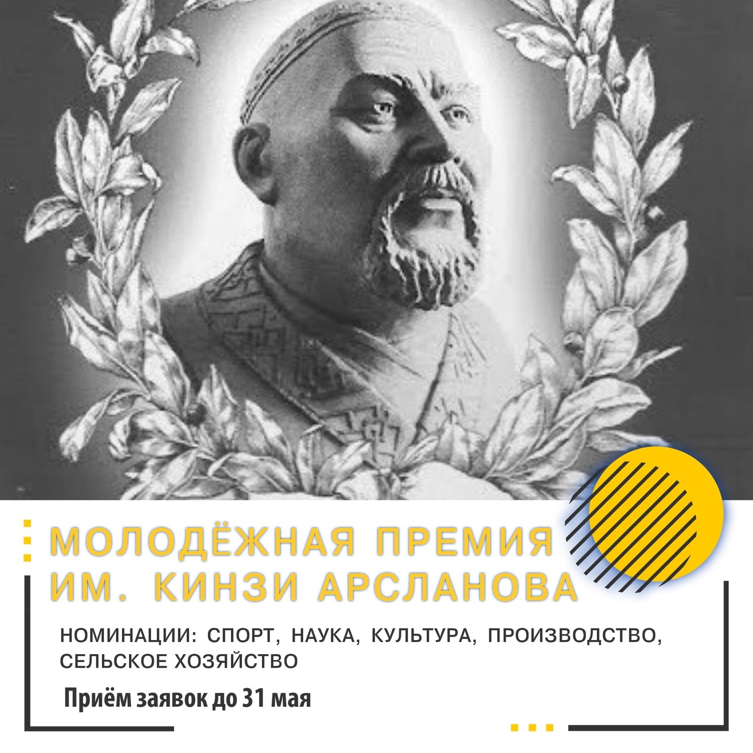 Кинзя арсланов был современником. Кинзя арсланов был современником